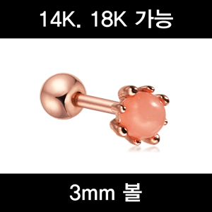 4-5699CU